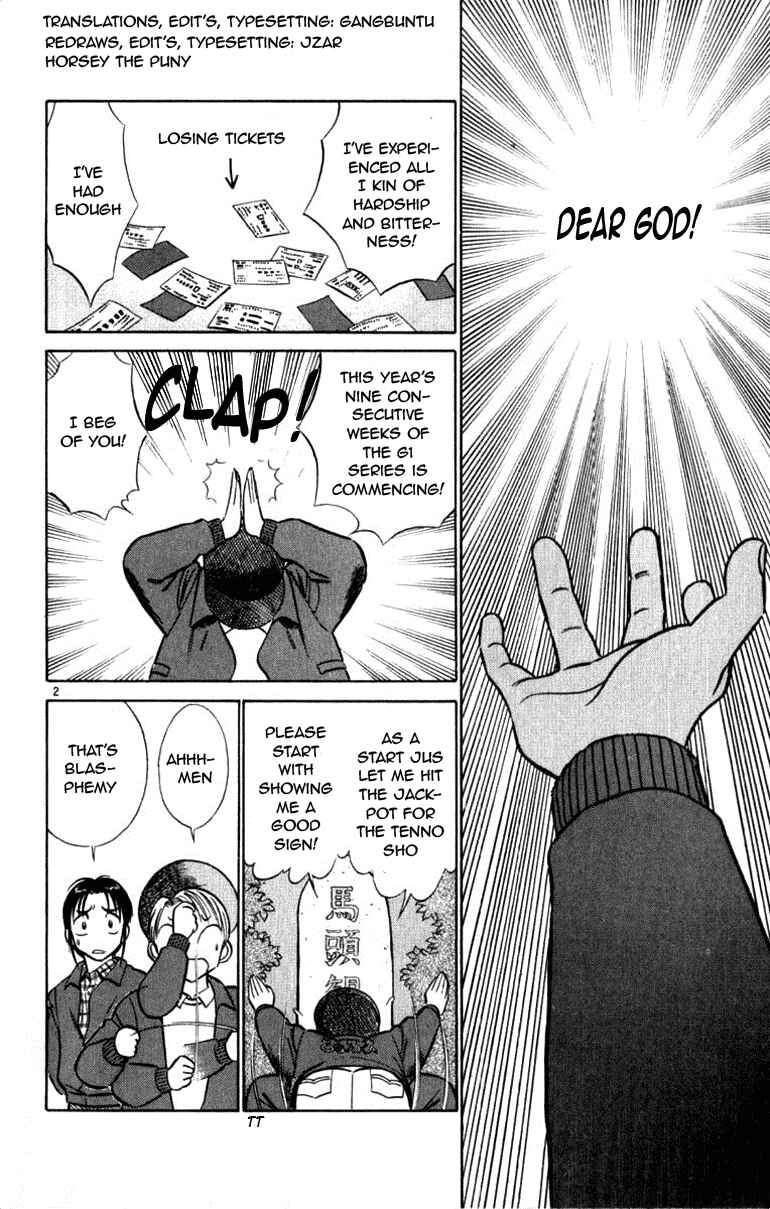 Page 2 Chapter 44 Vicious Horse Grooming ★ Up!