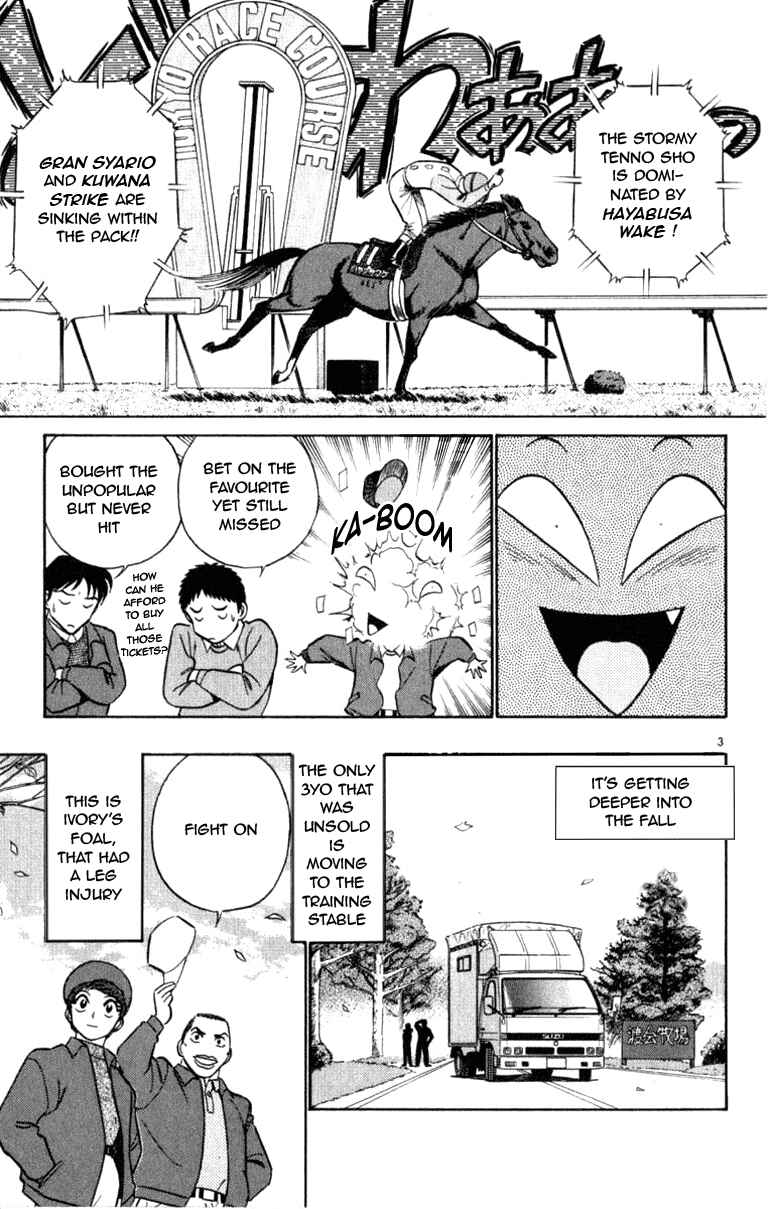 Page 3 Chapter 44 Vicious Horse Grooming ★ Up!