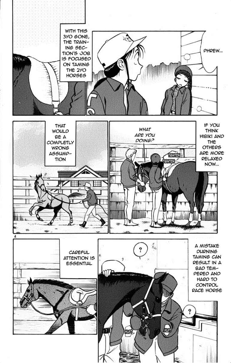 Page 4 Chapter 44 Vicious Horse Grooming ★ Up!
