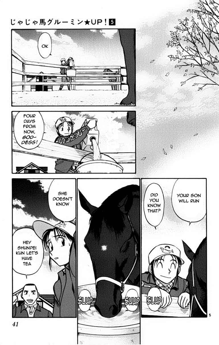 Page 5 Chapter 44 Vicious Horse Grooming ★ Up!