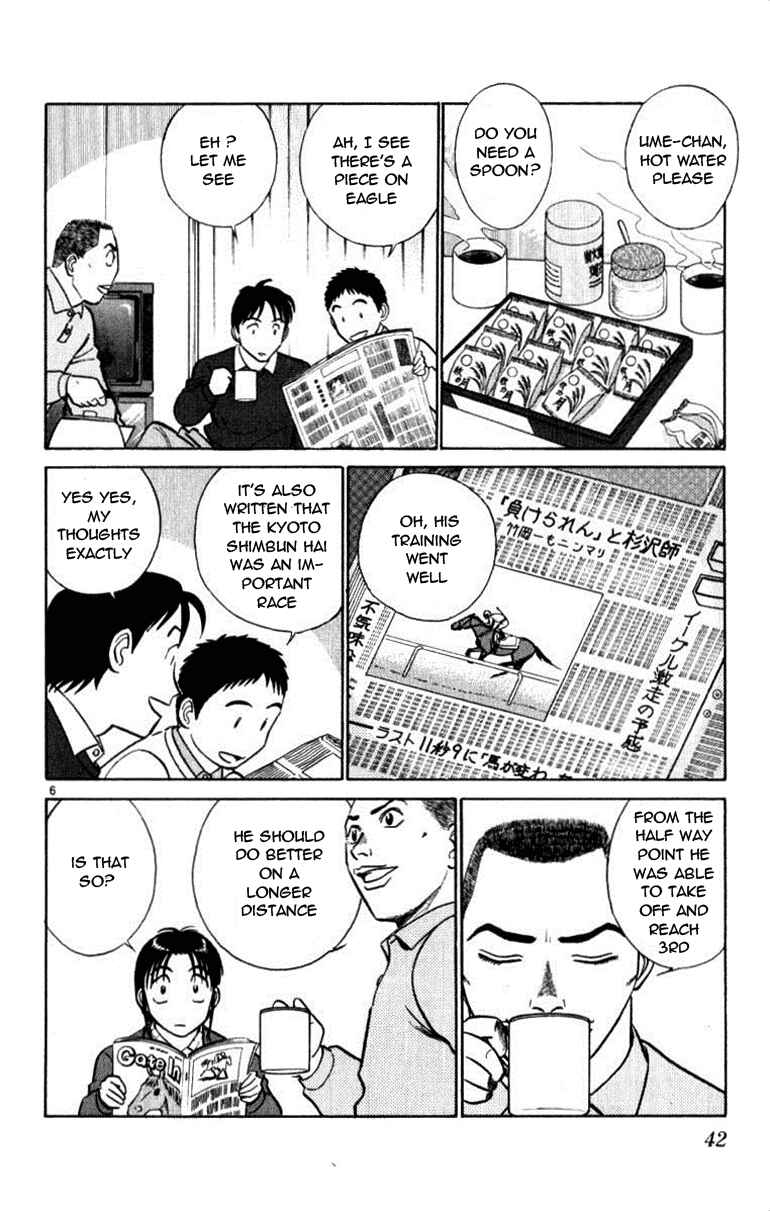 Page 6 Chapter 44 Vicious Horse Grooming ★ Up!