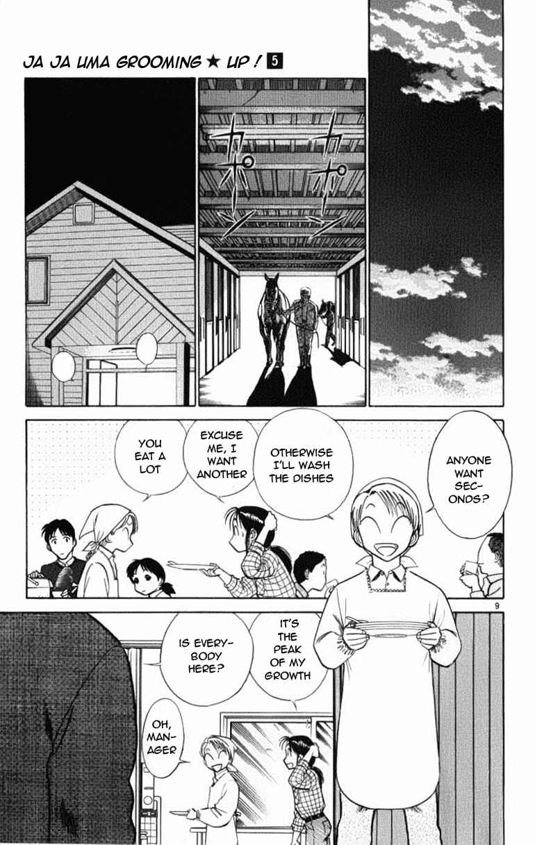 Page 9 Chapter 44 Vicious Horse Grooming ★ Up!