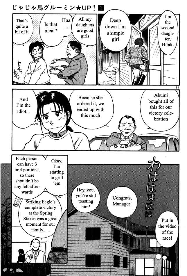 Page 10 Chapter 2 Vicious Horse Grooming ★ Up!