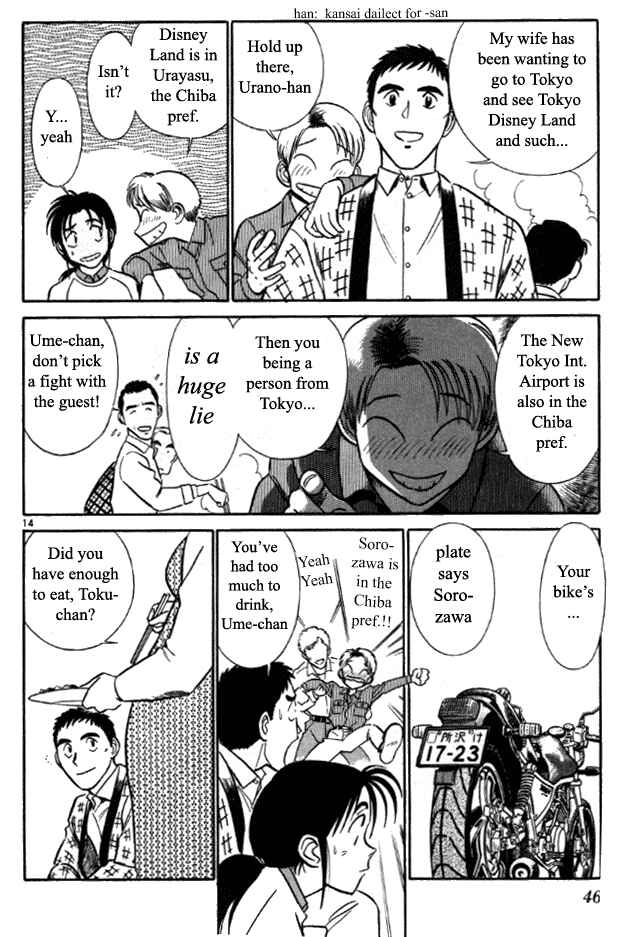 Page 13 Chapter 2 Vicious Horse Grooming ★ Up!