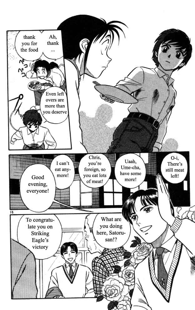 Page 15 Chapter 2 Vicious Horse Grooming ★ Up!