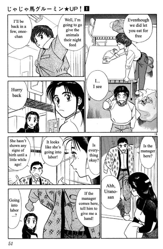 Page 18 Chapter 2 Vicious Horse Grooming ★ Up!