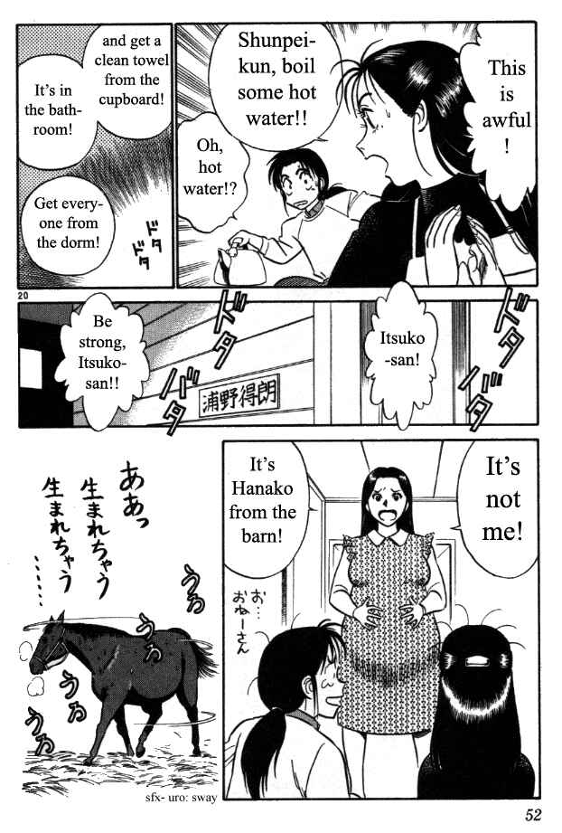 Page 19 Chapter 2 Vicious Horse Grooming ★ Up!