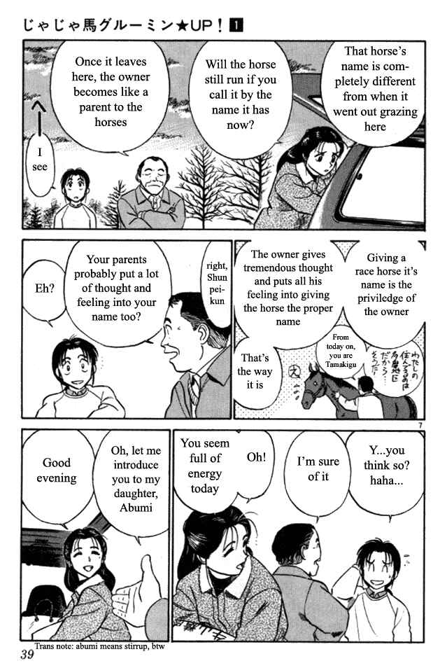 Page 6 Chapter 2 Vicious Horse Grooming ★ Up!