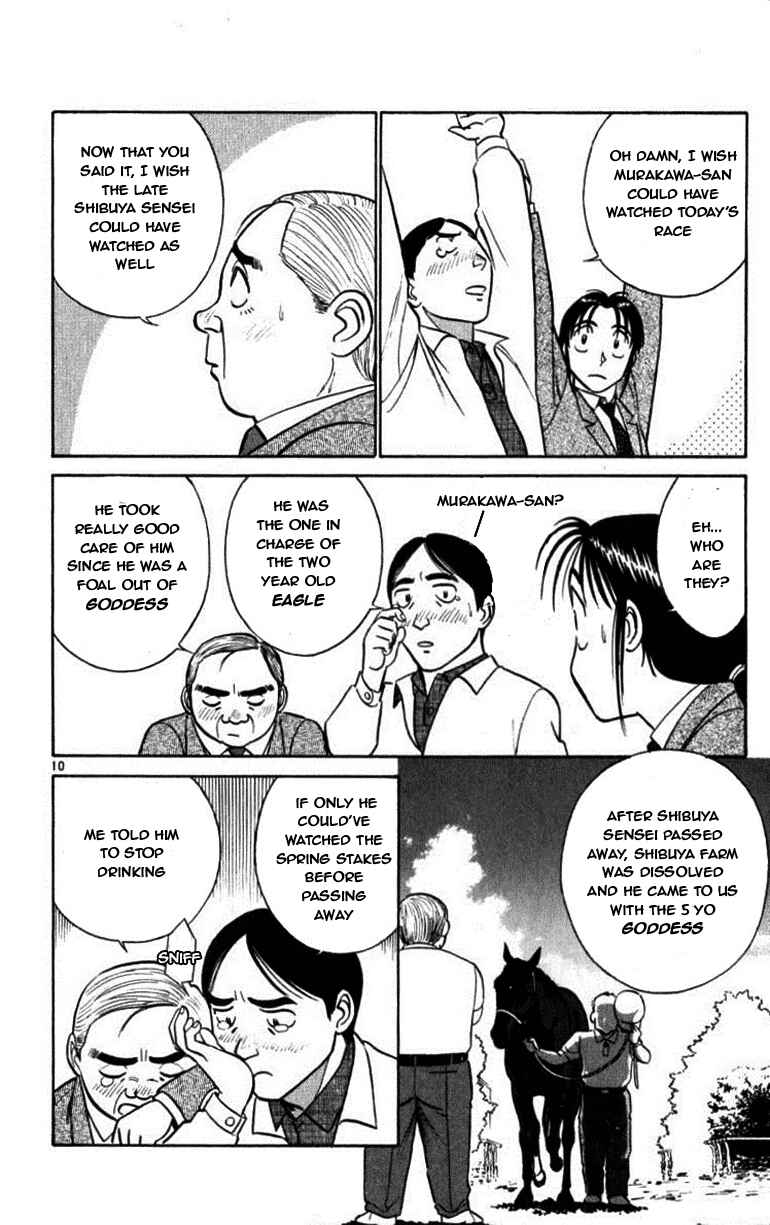 Page 10 Chapter 48 Vicious Horse Grooming ★ Up!