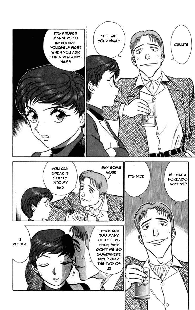 Page 12 Chapter 48 Vicious Horse Grooming ★ Up!