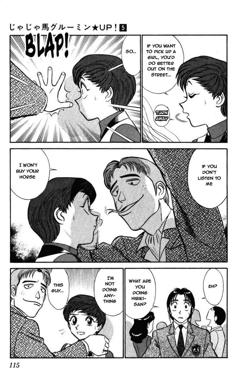 Page 13 Chapter 48 Vicious Horse Grooming ★ Up!