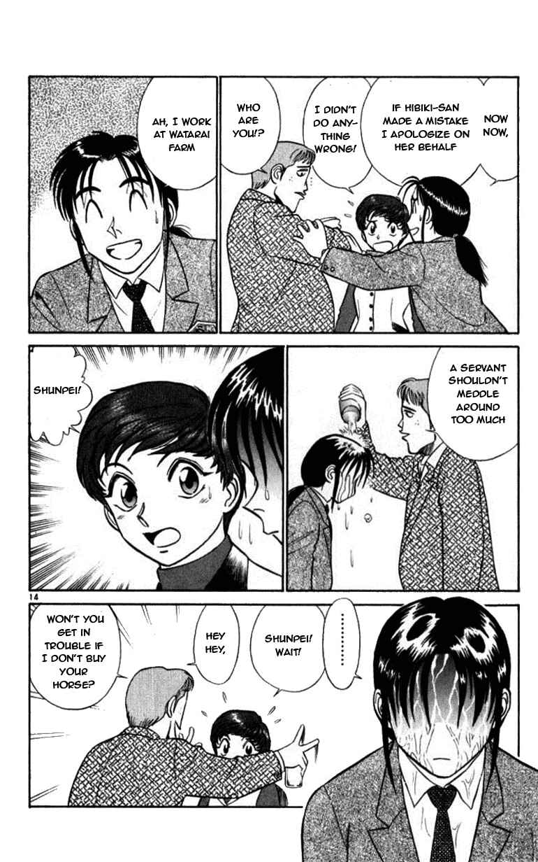 Page 14 Chapter 48 Vicious Horse Grooming ★ Up!
