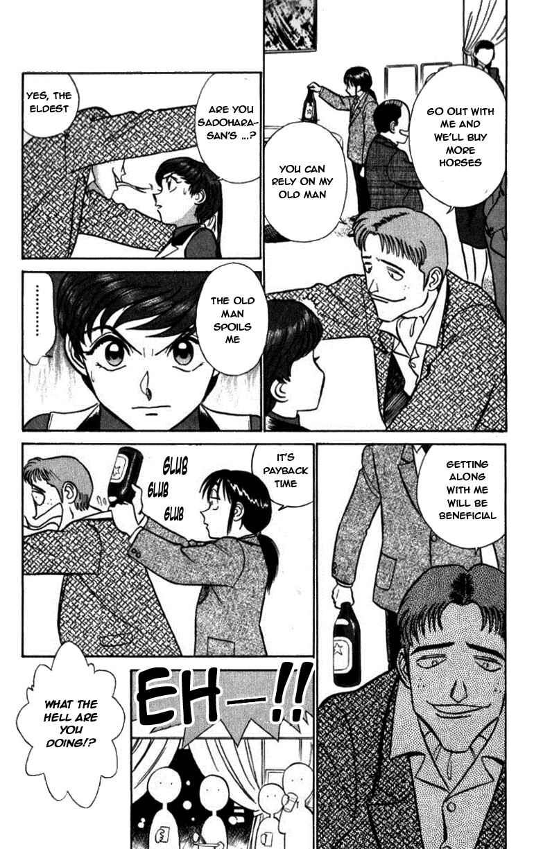Page 15 Chapter 48 Vicious Horse Grooming ★ Up!