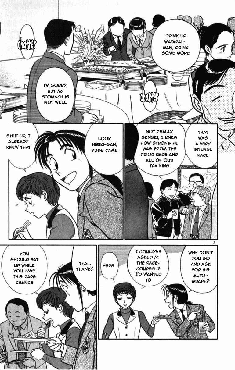Page 3 Chapter 48 Vicious Horse Grooming ★ Up!