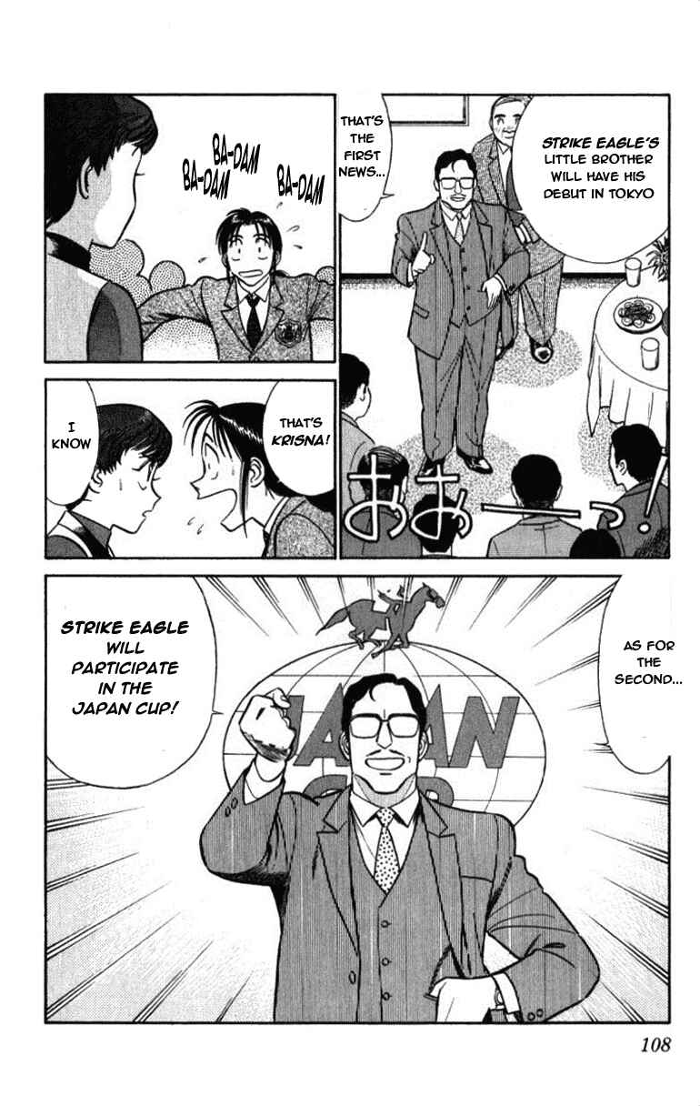 Page 6 Chapter 48 Vicious Horse Grooming ★ Up!