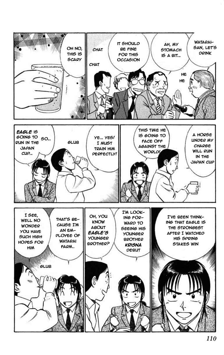 Page 8 Chapter 48 Vicious Horse Grooming ★ Up!