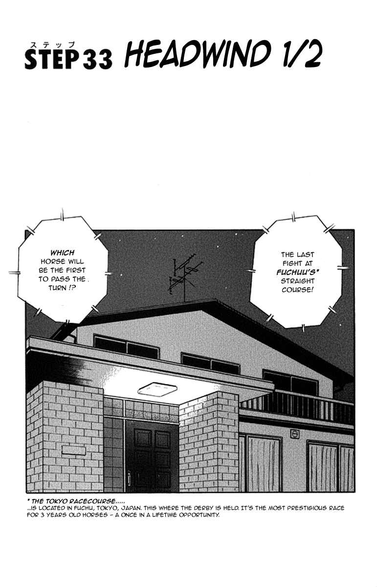 Page 1 Chapter 33 Vicious Horse Grooming ★ Up!