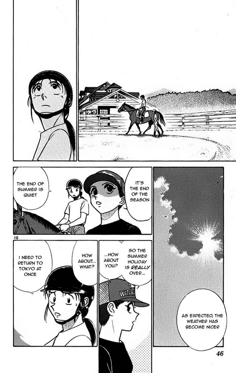 Page 10 Chapter 33 Vicious Horse Grooming ★ Up!