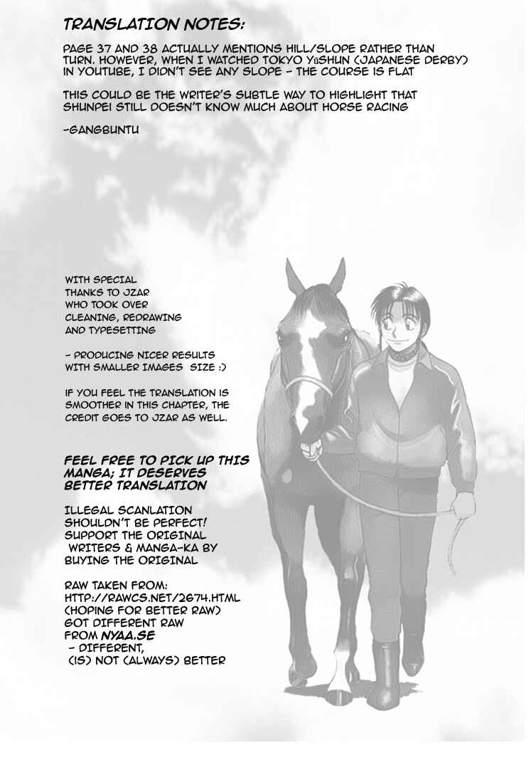 Page 17 Chapter 33 Vicious Horse Grooming ★ Up!
