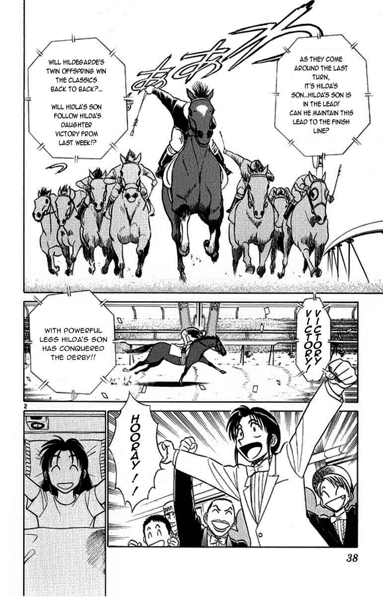 Page 2 Chapter 33 Vicious Horse Grooming ★ Up!