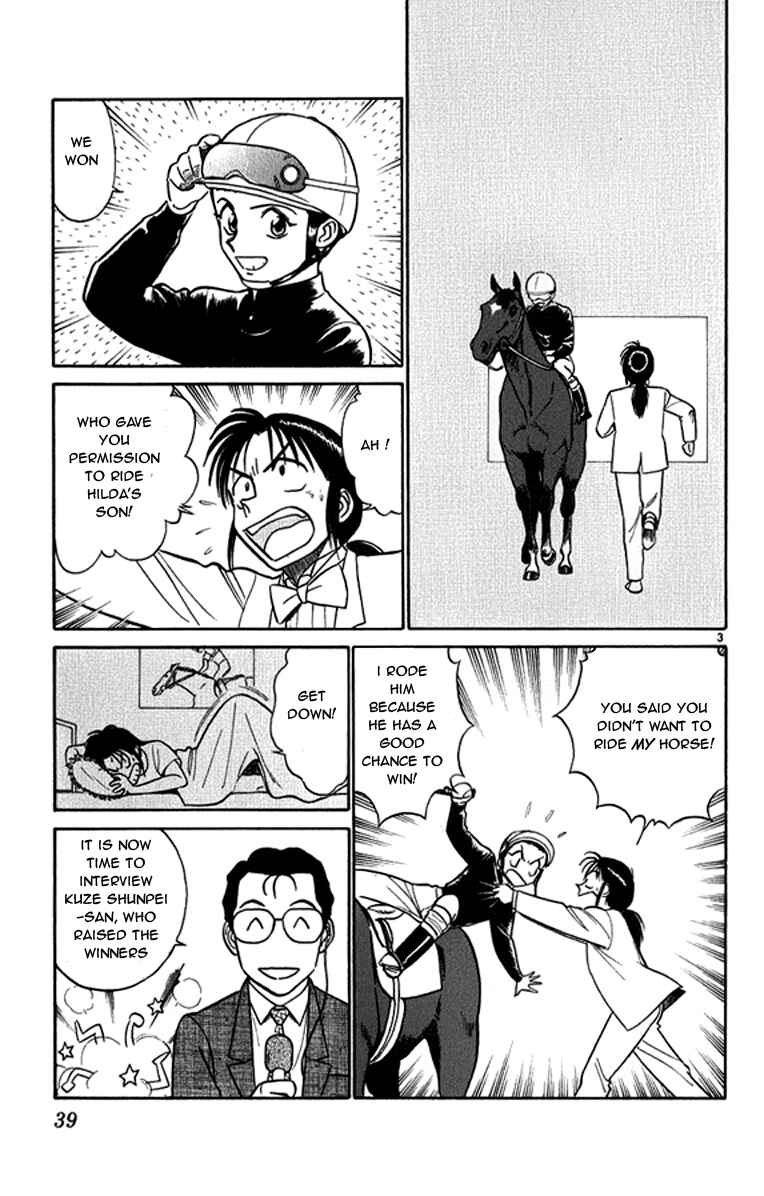 Page 3 Chapter 33 Vicious Horse Grooming ★ Up!