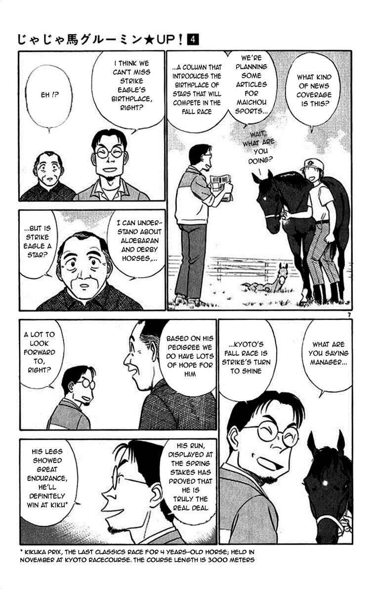 Page 7 Chapter 33 Vicious Horse Grooming ★ Up!