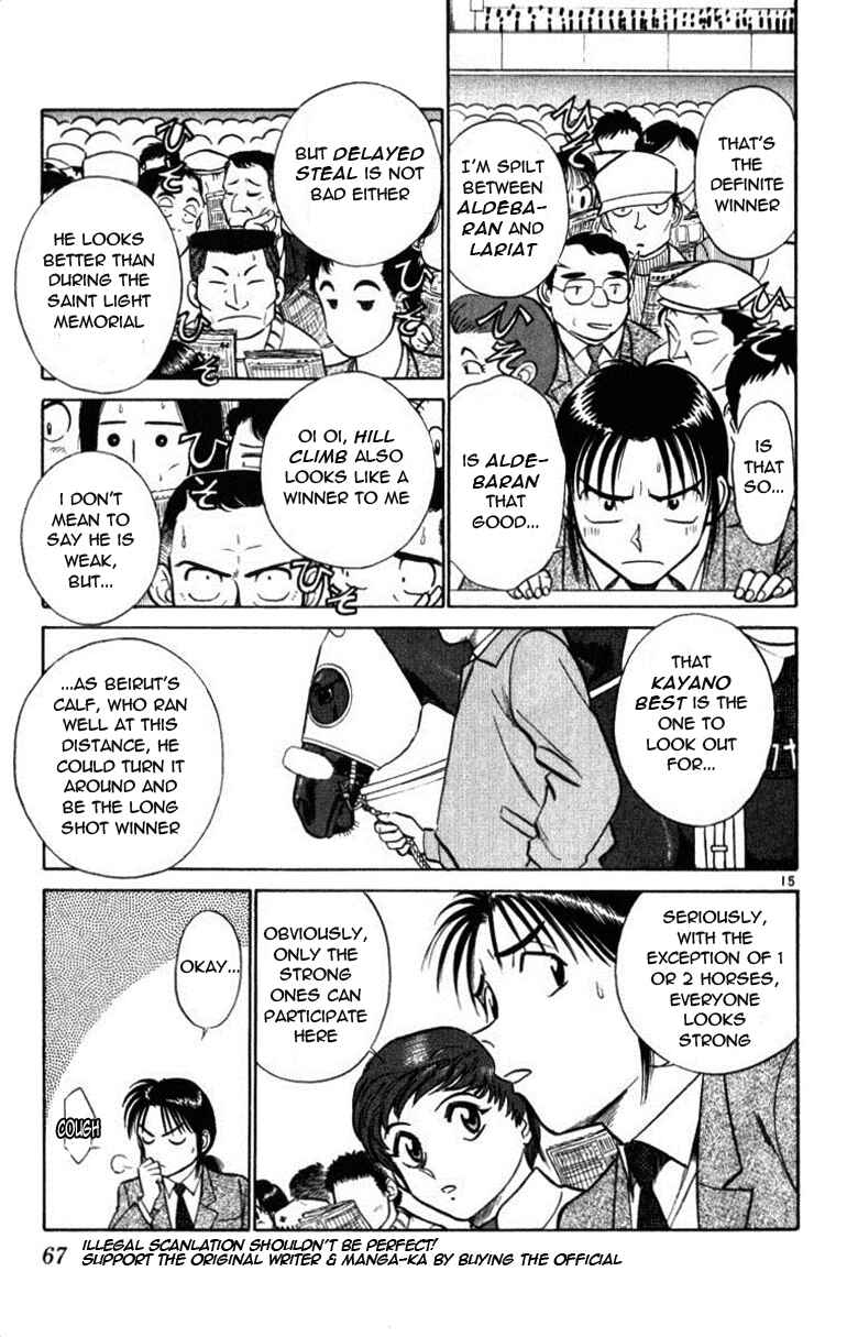 Page 15 Chapter 45 Vicious Horse Grooming ★ Up!