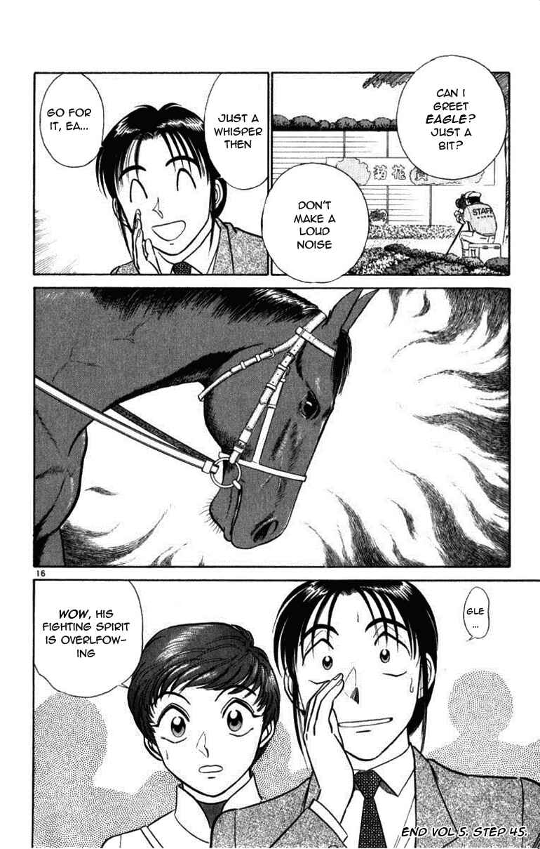 Page 16 Chapter 45 Vicious Horse Grooming ★ Up!