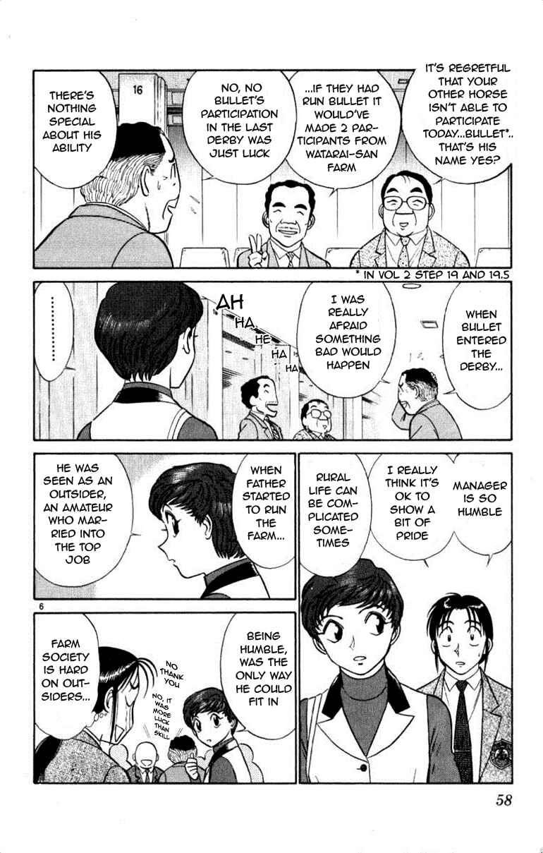 Page 6 Chapter 45 Vicious Horse Grooming ★ Up!