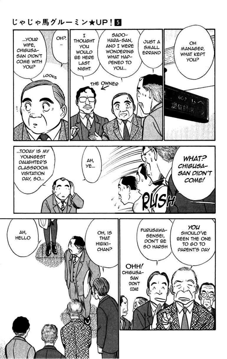 Page 7 Chapter 45 Vicious Horse Grooming ★ Up!