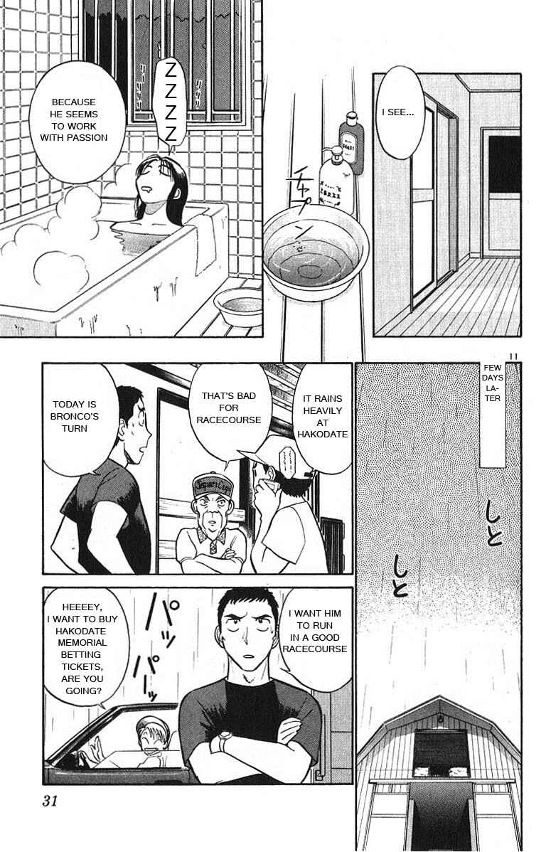 Page 11 Chapter 32 Vicious Horse Grooming ★ Up!