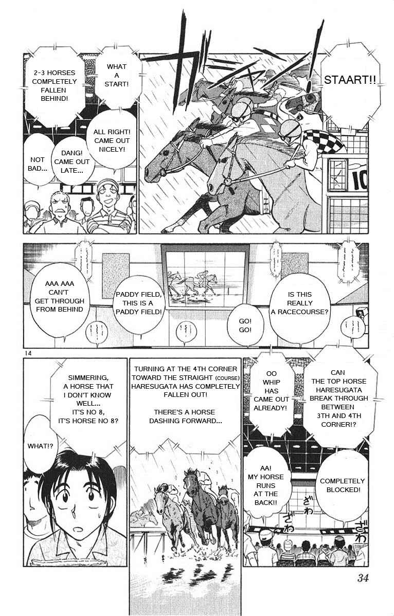 Page 14 Chapter 32 Vicious Horse Grooming ★ Up!