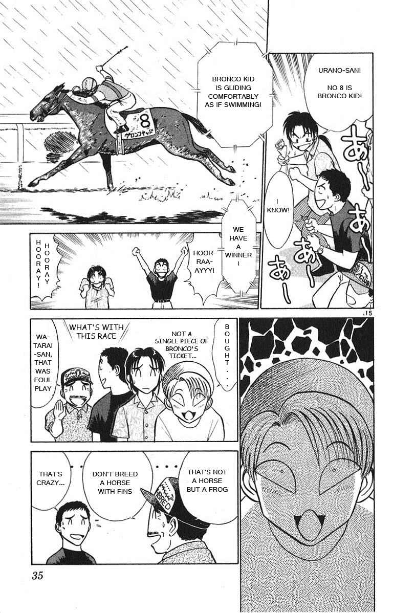 Page 15 Chapter 32 Vicious Horse Grooming ★ Up!