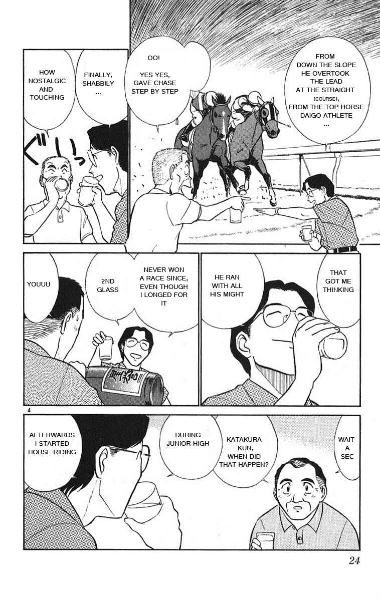 Page 4 Chapter 32 Vicious Horse Grooming ★ Up!