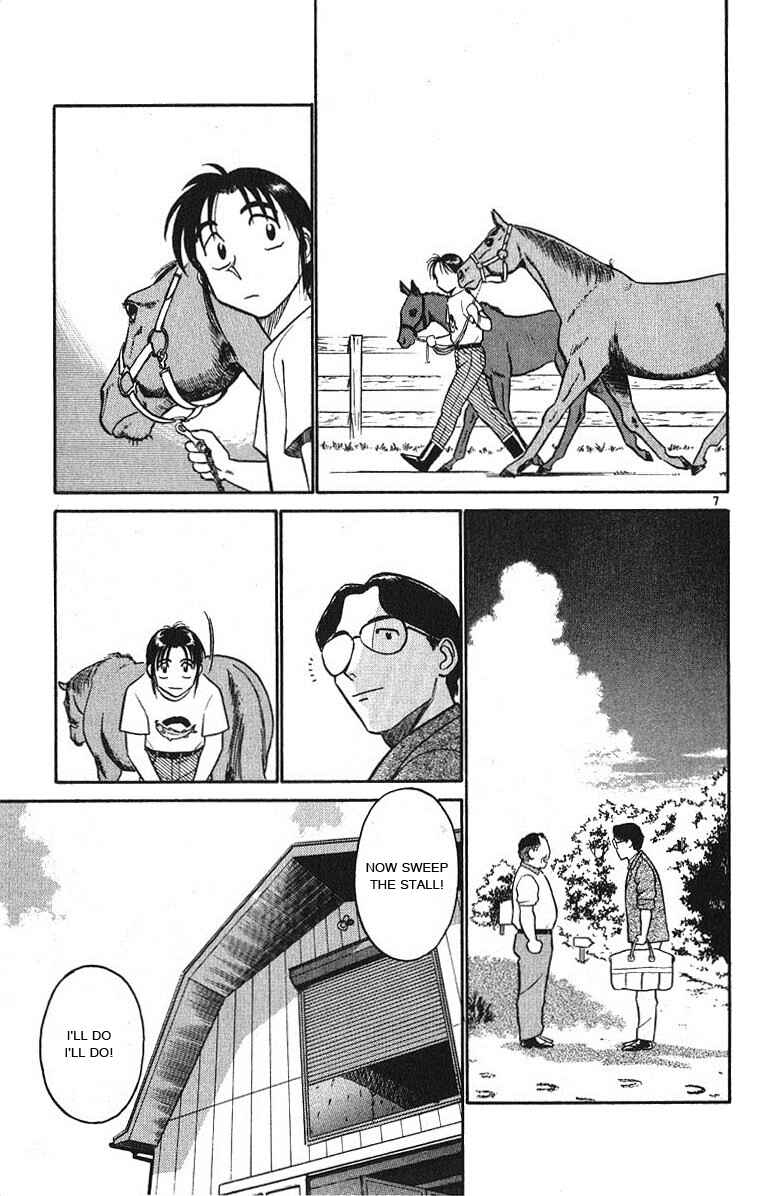 Page 7 Chapter 32 Vicious Horse Grooming ★ Up!