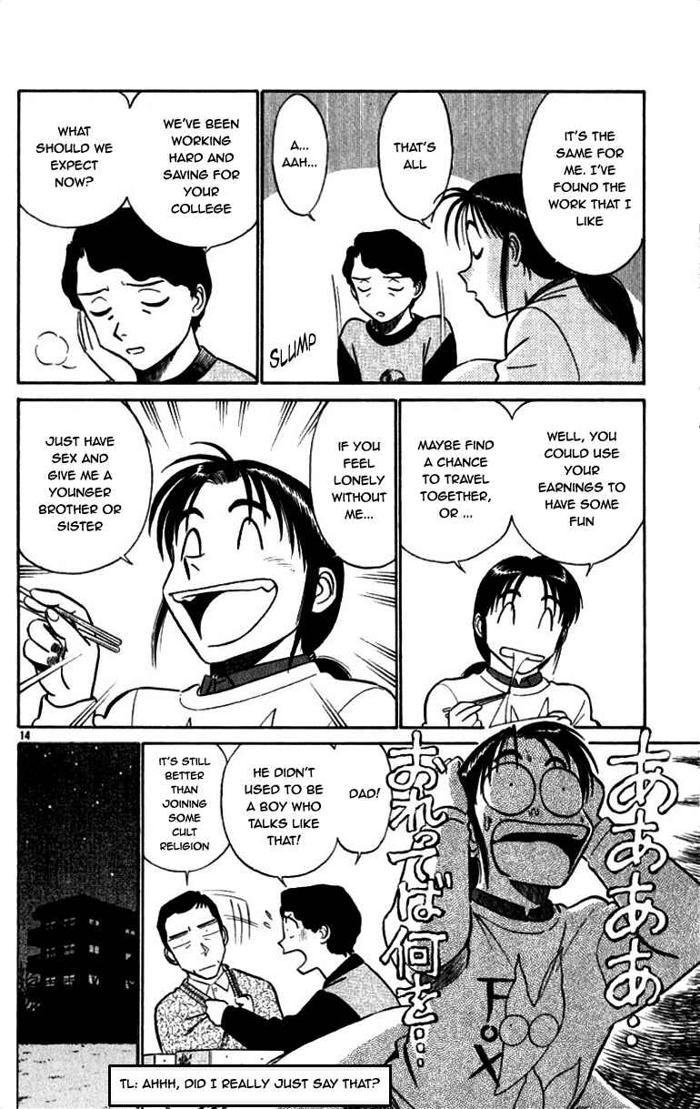 Page 14 Chapter 58 Vicious Horse Grooming ★ Up!