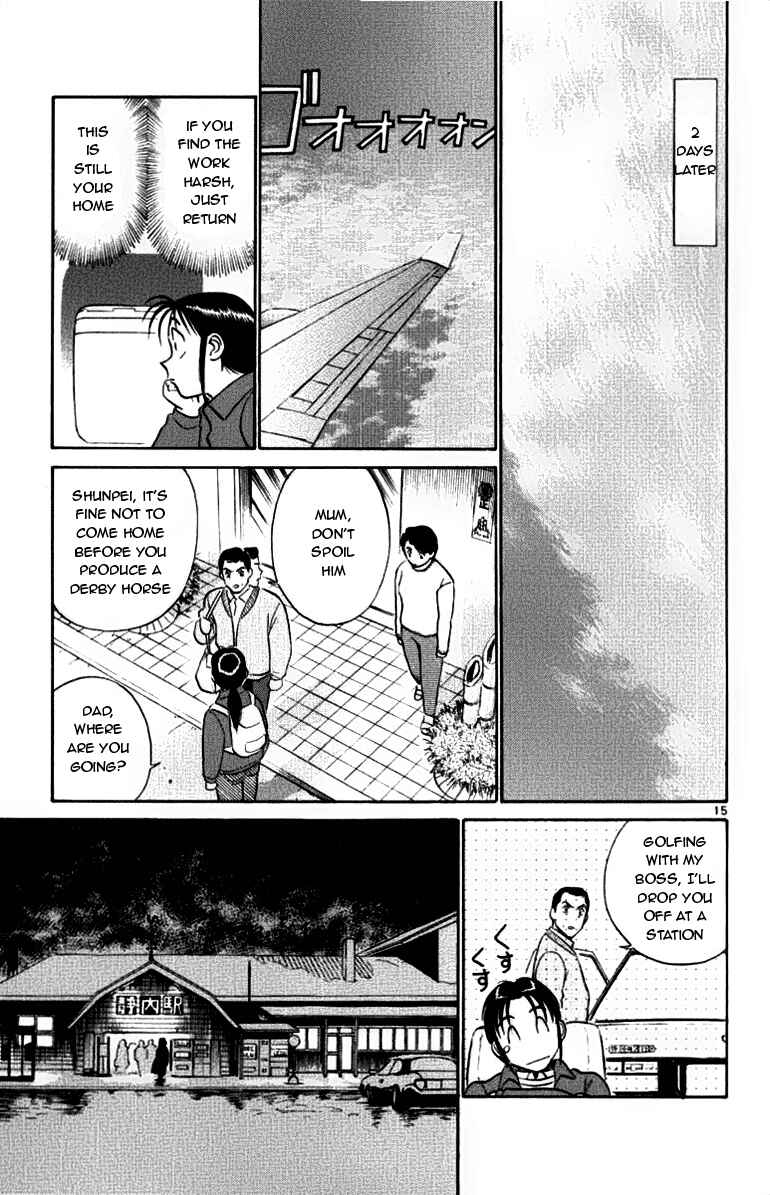 Page 15 Chapter 58 Vicious Horse Grooming ★ Up!