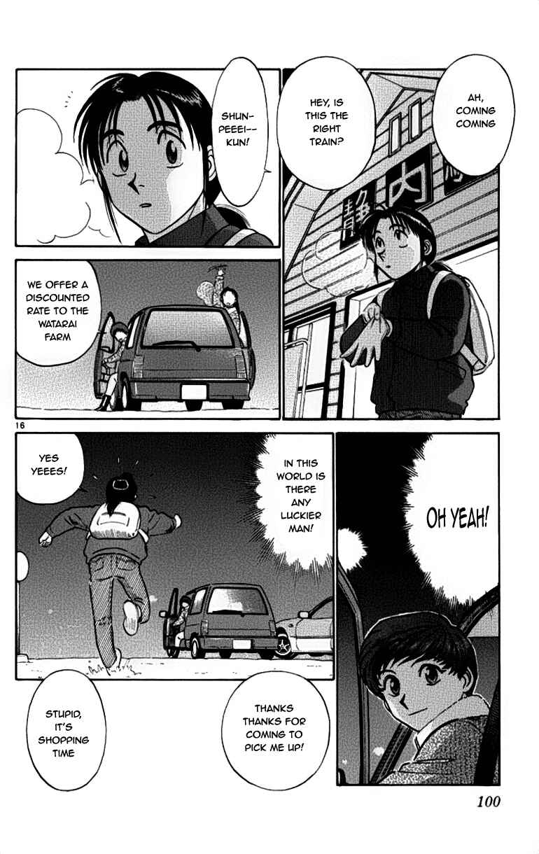 Page 16 Chapter 58 Vicious Horse Grooming ★ Up!