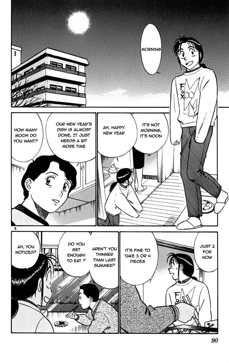 Page 6 Chapter 58 Vicious Horse Grooming ★ Up!