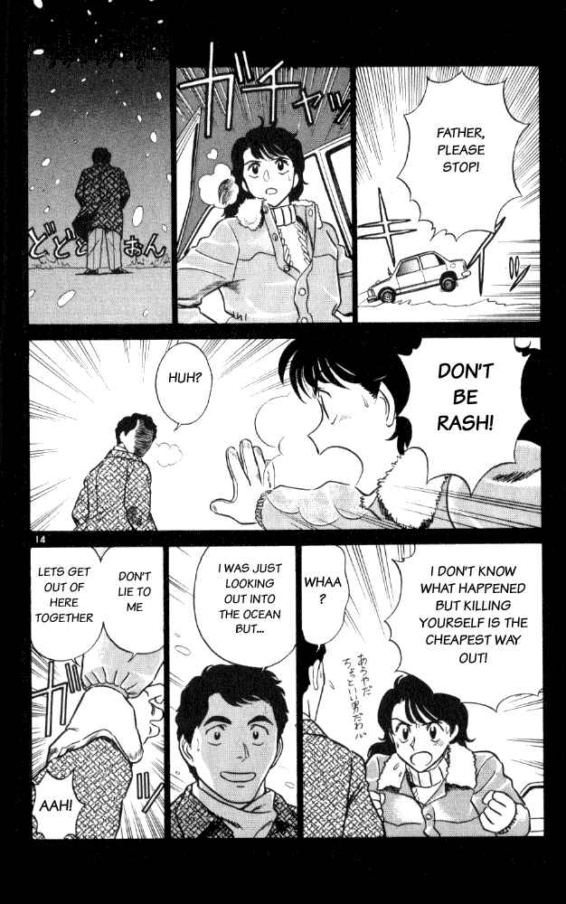 Page 14 Chapter 8 Vicious Horse Grooming ★ Up!