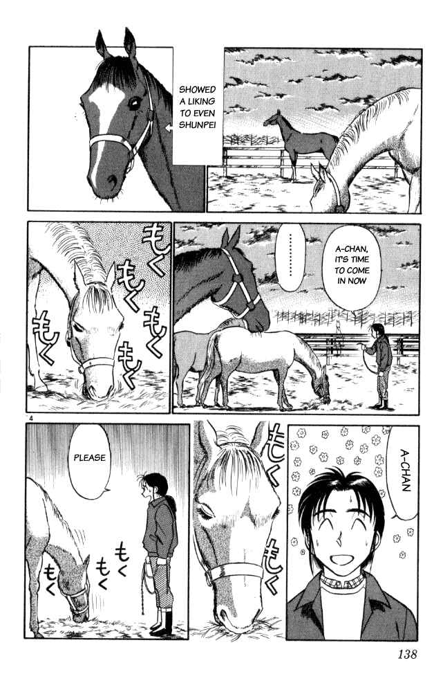 Page 4 Chapter 8 Vicious Horse Grooming ★ Up!