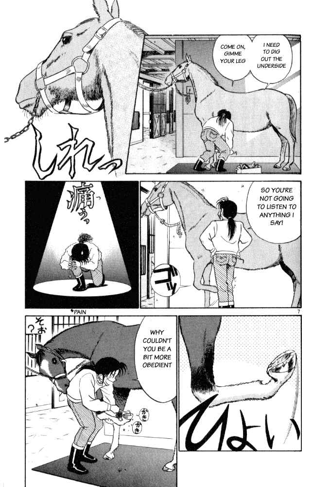 Page 7 Chapter 8 Vicious Horse Grooming ★ Up!