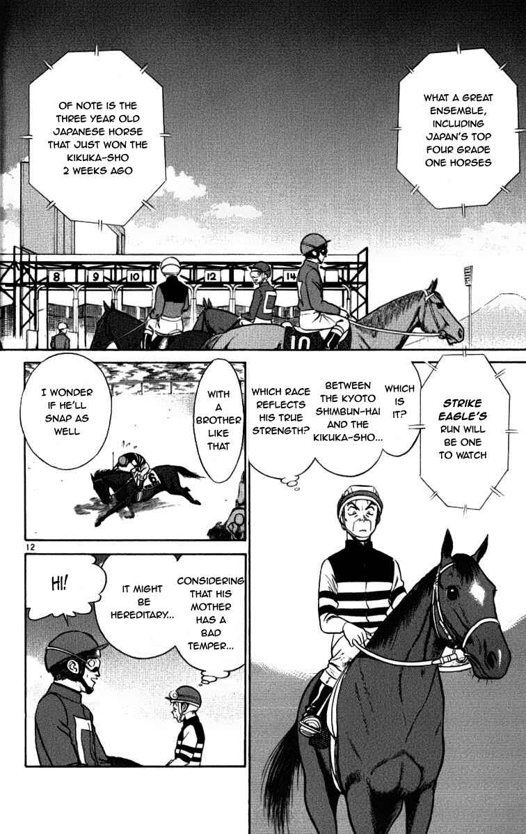 Page 16 Chapter 53 Vicious Horse Grooming ★ Up!