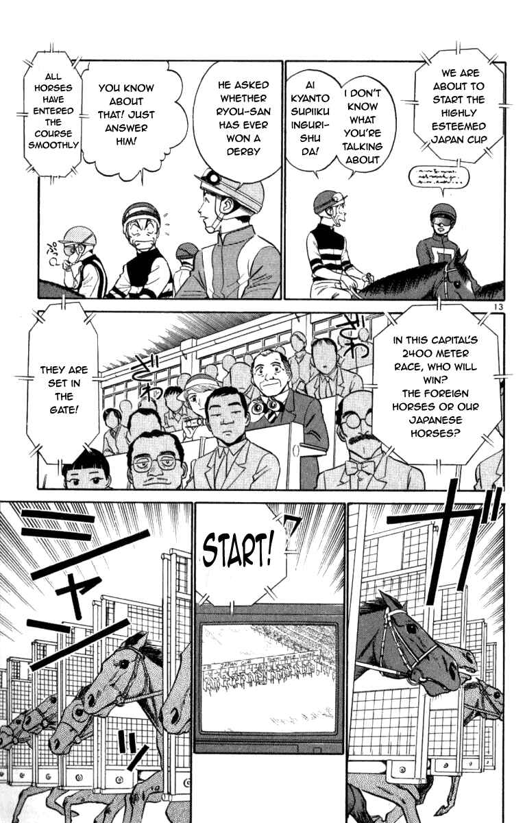 Page 17 Chapter 53 Vicious Horse Grooming ★ Up!