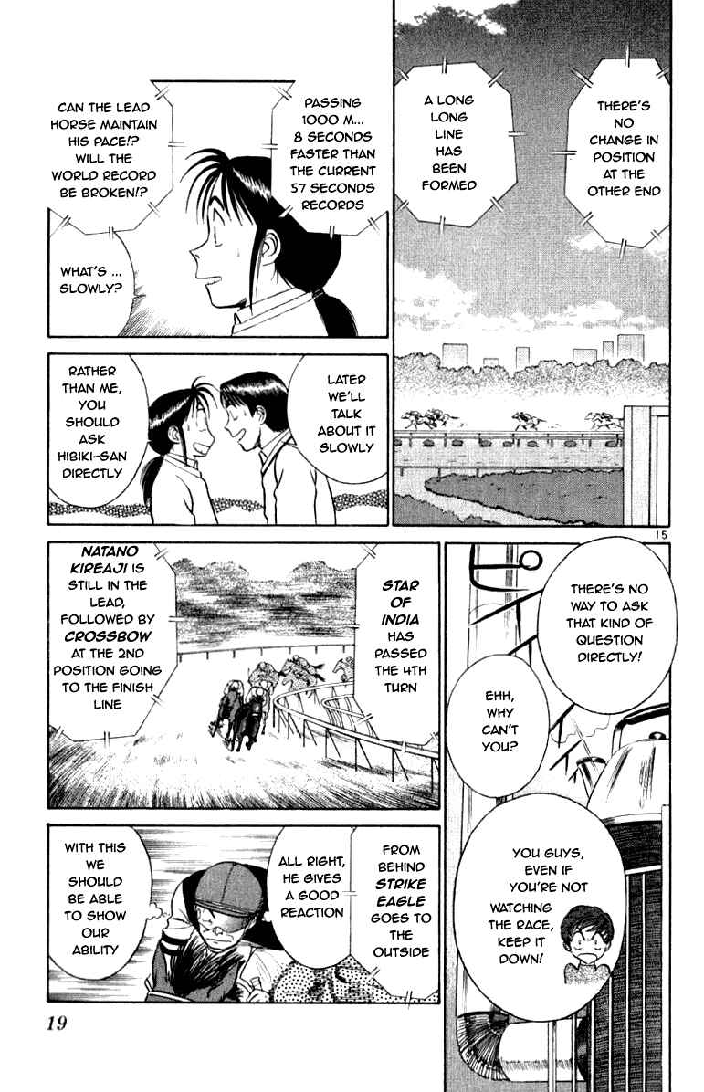 Page 19 Chapter 53 Vicious Horse Grooming ★ Up!