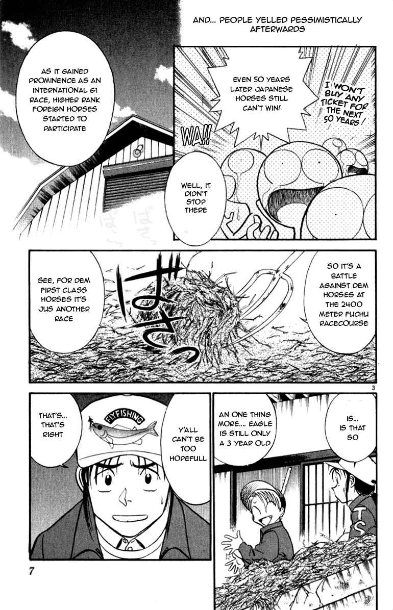 Page 7 Chapter 53 Vicious Horse Grooming ★ Up!