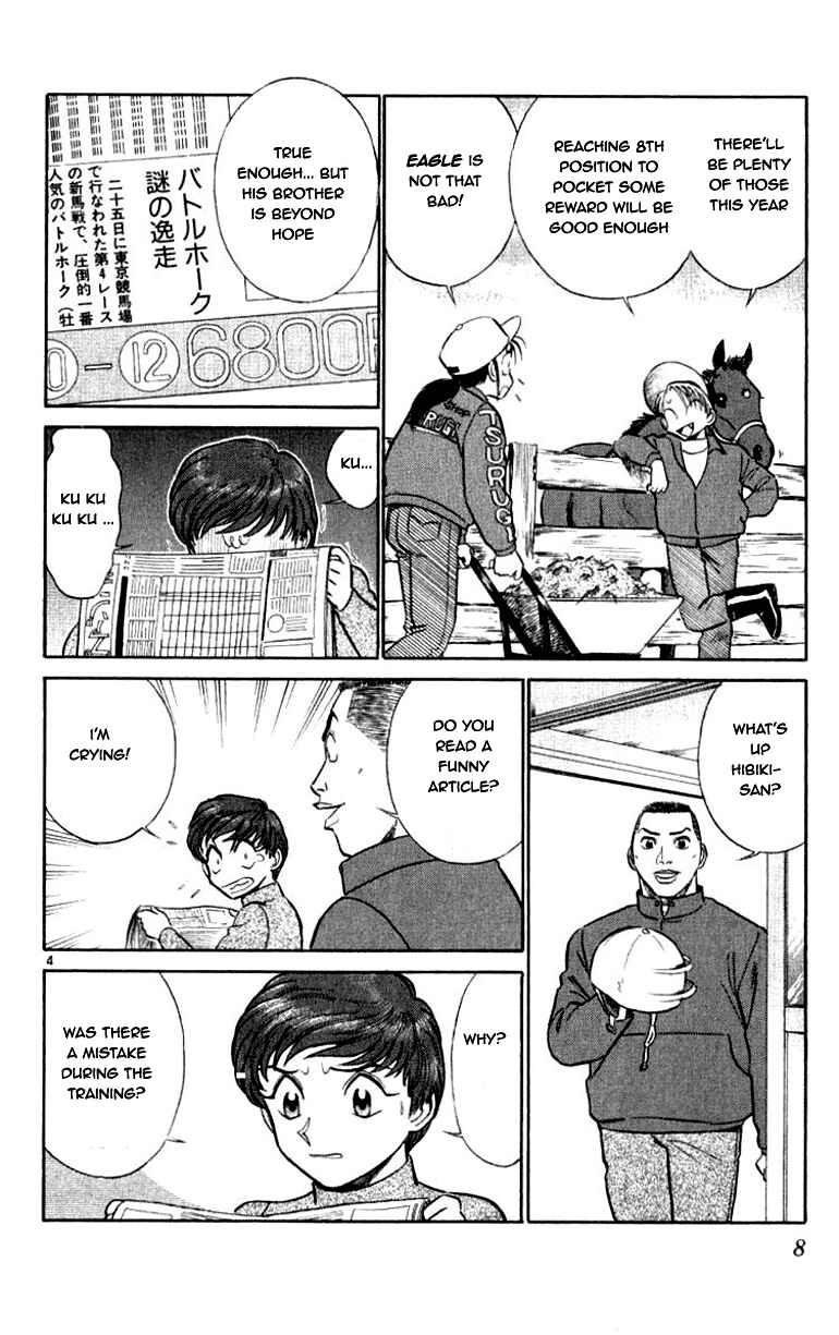 Page 8 Chapter 53 Vicious Horse Grooming ★ Up!