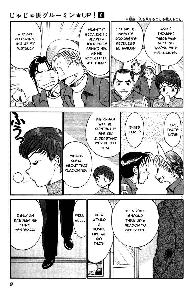 Page 9 Chapter 53 Vicious Horse Grooming ★ Up!