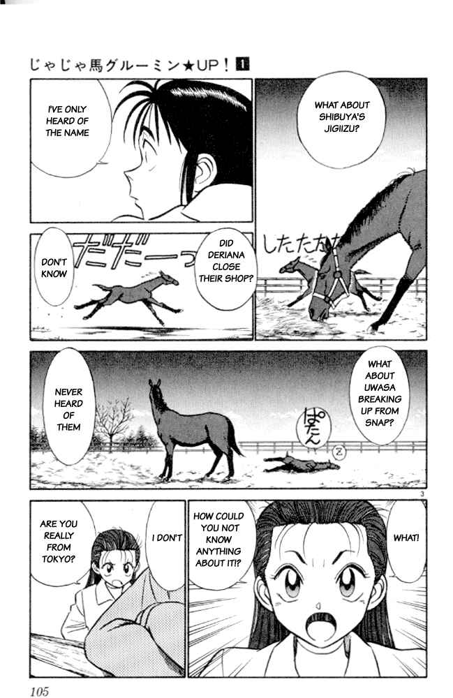 Page 3 Chapter 6 Vicious Horse Grooming ★ Up!