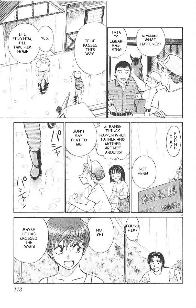 Page 14 Chapter 26 Vicious Horse Grooming ★ Up!